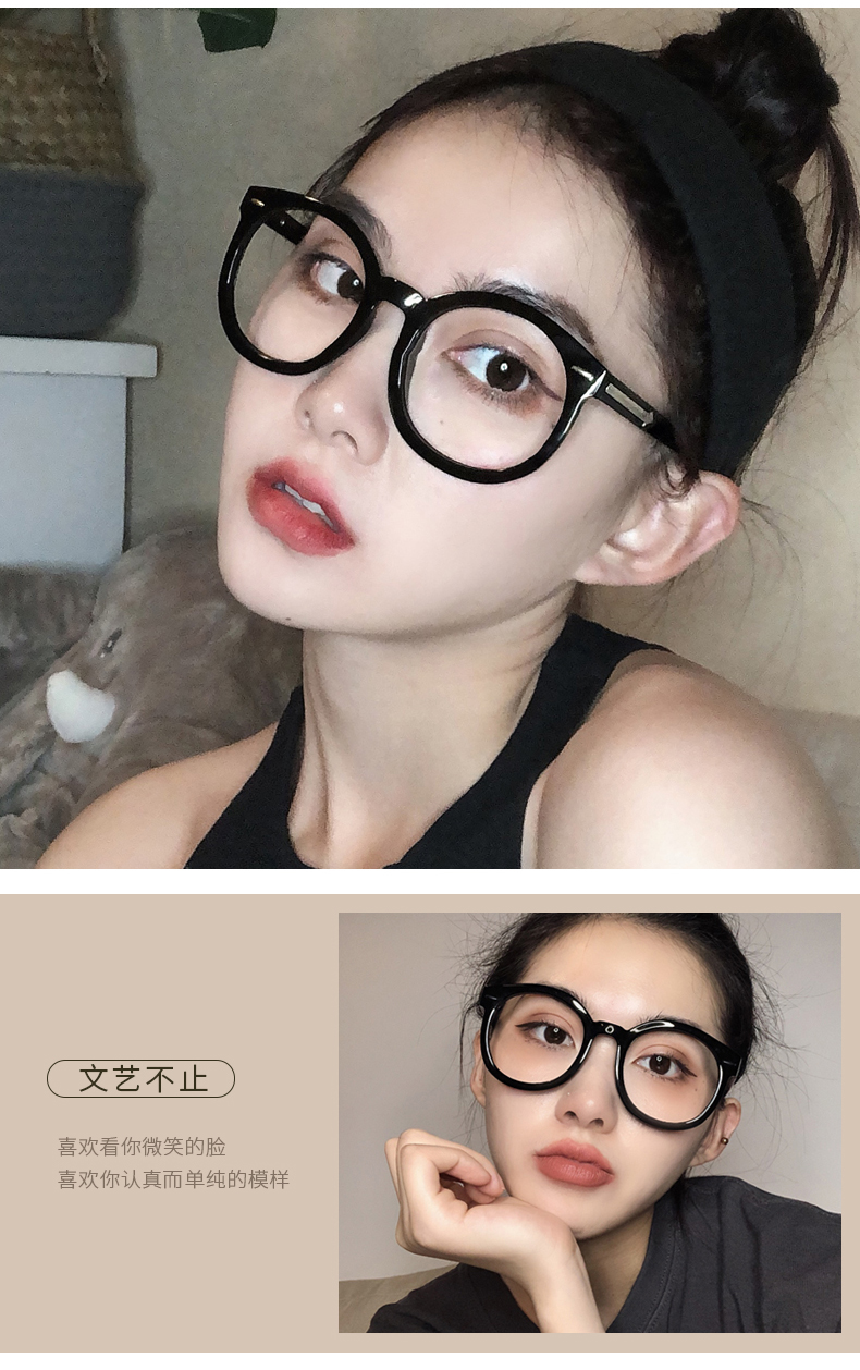 rnrn网红黑框眼镜女复古素颜粗镜框大框圆脸显瘦潮平光眼睛近视眼镜架