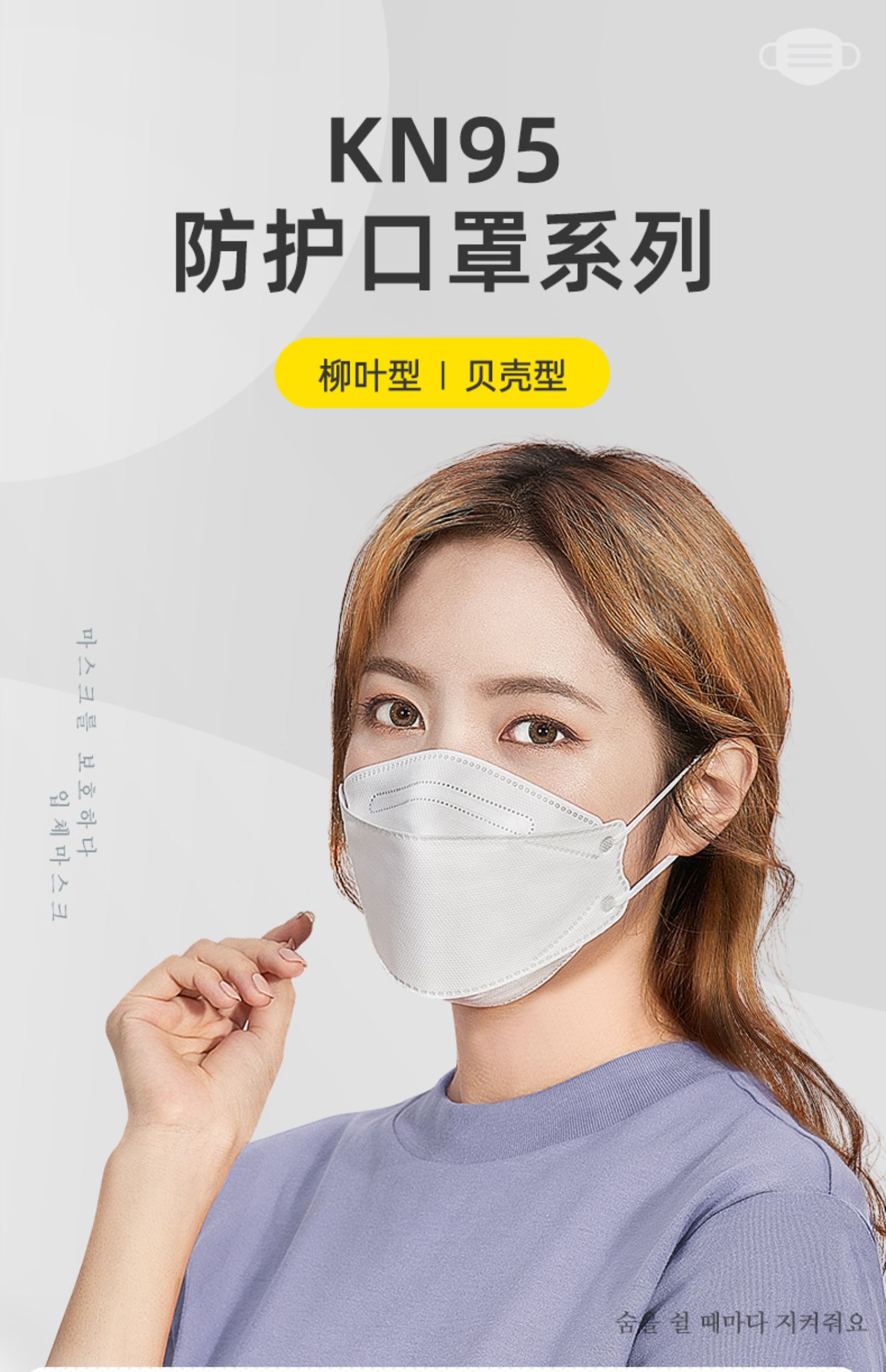 楚百力kn94四层鱼嘴柳叶款韩国kf94型kn95口罩白色一次性儿童黑色口罩