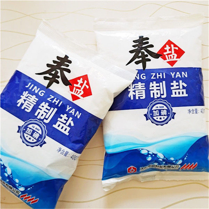 食用盐炒菜盐50袋精制盐好盐腌制盐整箱批细盐盐巴腌制盐家庭14袋 奉