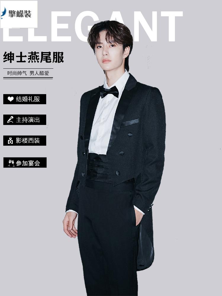 精选男士燕尾服舞台演出服指挥合唱服套装 结婚宴会艺考西装礼服擎嵘