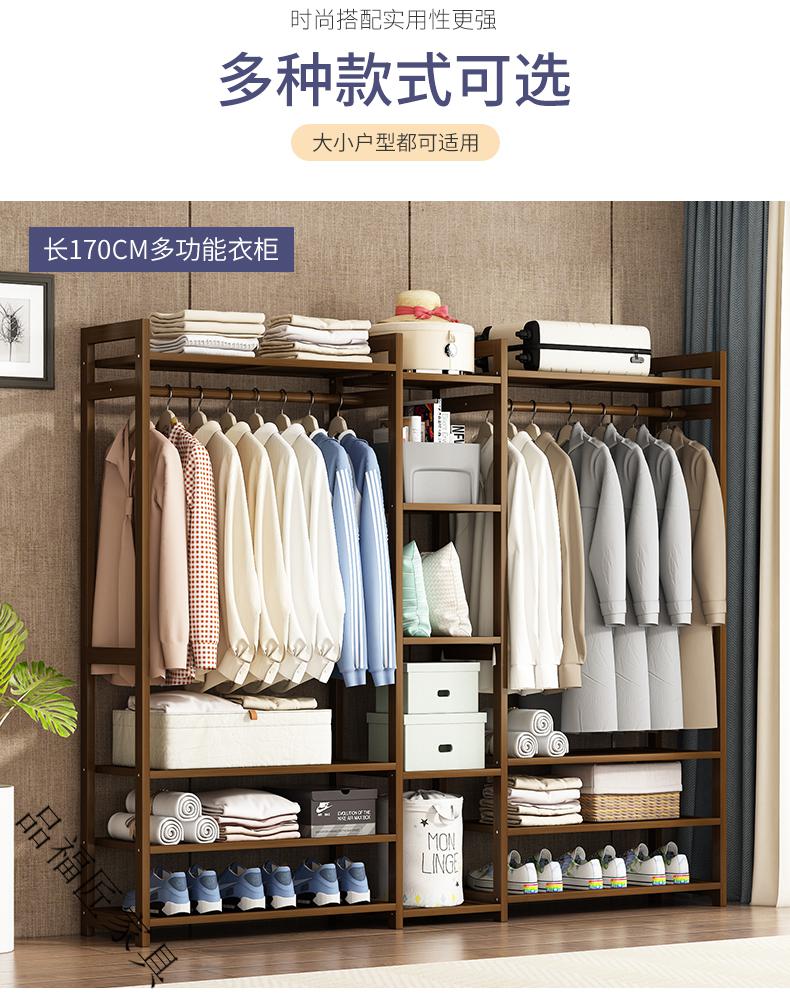 子简易衣服立式置物架简约现代衣架 110长—b款组合衣柜【图片 价格
