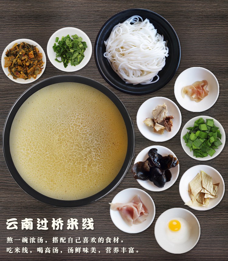 云南建水干米线500gx5斤过桥米线米线袋装粗细米粉特产白米细米线500