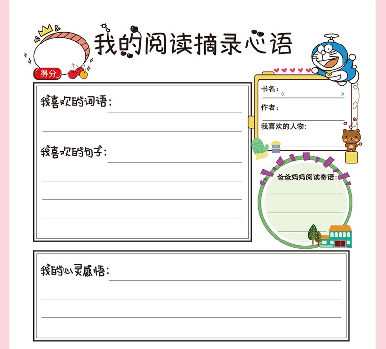 适用场景:旅行装订方式:其他内芯幅面规格:其他类型:其他封面材质