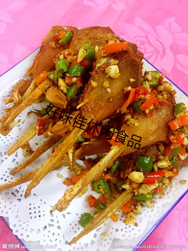 汇兴旺鸭下巴椒盐鸭下巴香辣10片饭店大排档速冻腌制半成品