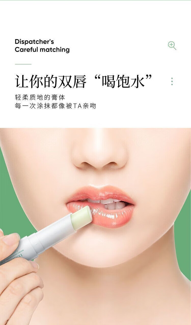 菲脂美妆工具 凡士林润男女同款补水保湿滋润防干裂 1件 唇膏 3支