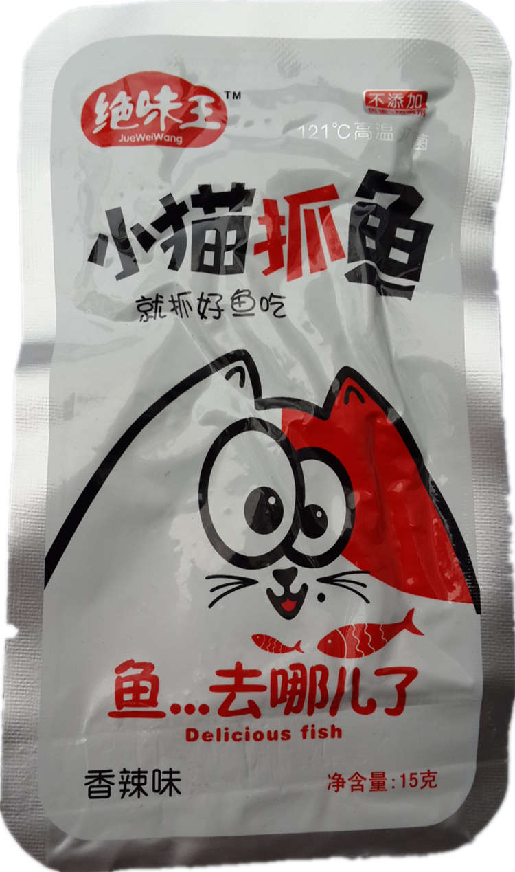 俏嘴巴鱼零食绝味王小猫抓鱼20袋盒b香辣麻辣酱汁糖醋山椒小鱼仔蜜汁