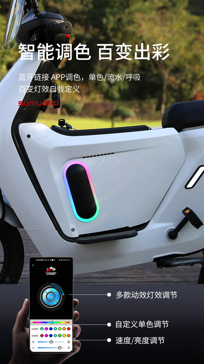 mqi2s中置储物箱电动车无缝增容mqi2收纳改装配件m2m2s银河战舰中箱