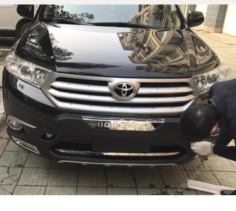 适用于丰田汉兰达汽车护杠保险杠前杠后杠加装改装饰防撞防护包围