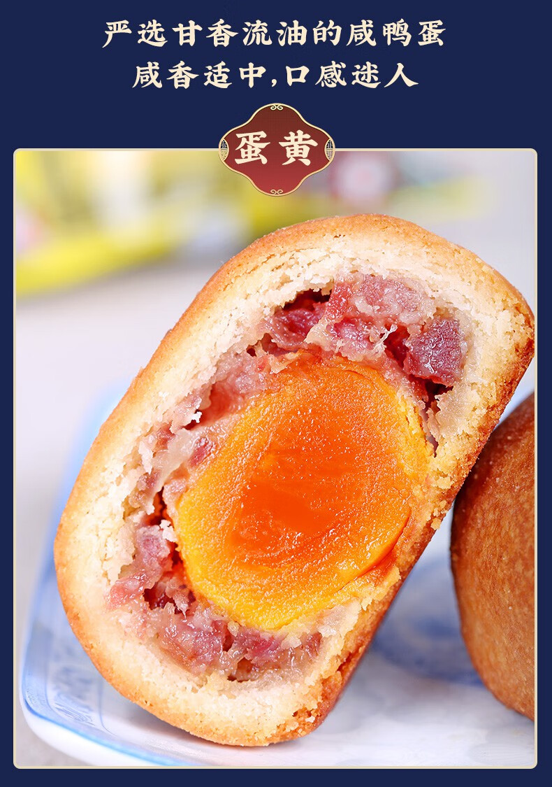 云腿月饼云南特产蛋黄酥皮五仁鲜花月饼中秋节送礼礼盒装 ③伍仁云腿