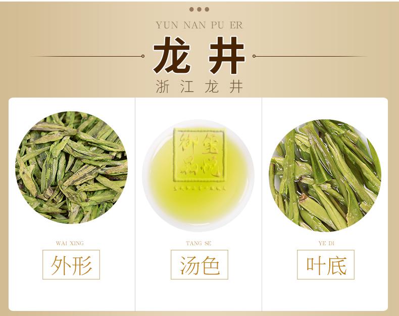 正宗龍井綠茶杭州頭採嫩芽級特茶葉小金罐老樹茶2022新茶禮盒裝 茉莉