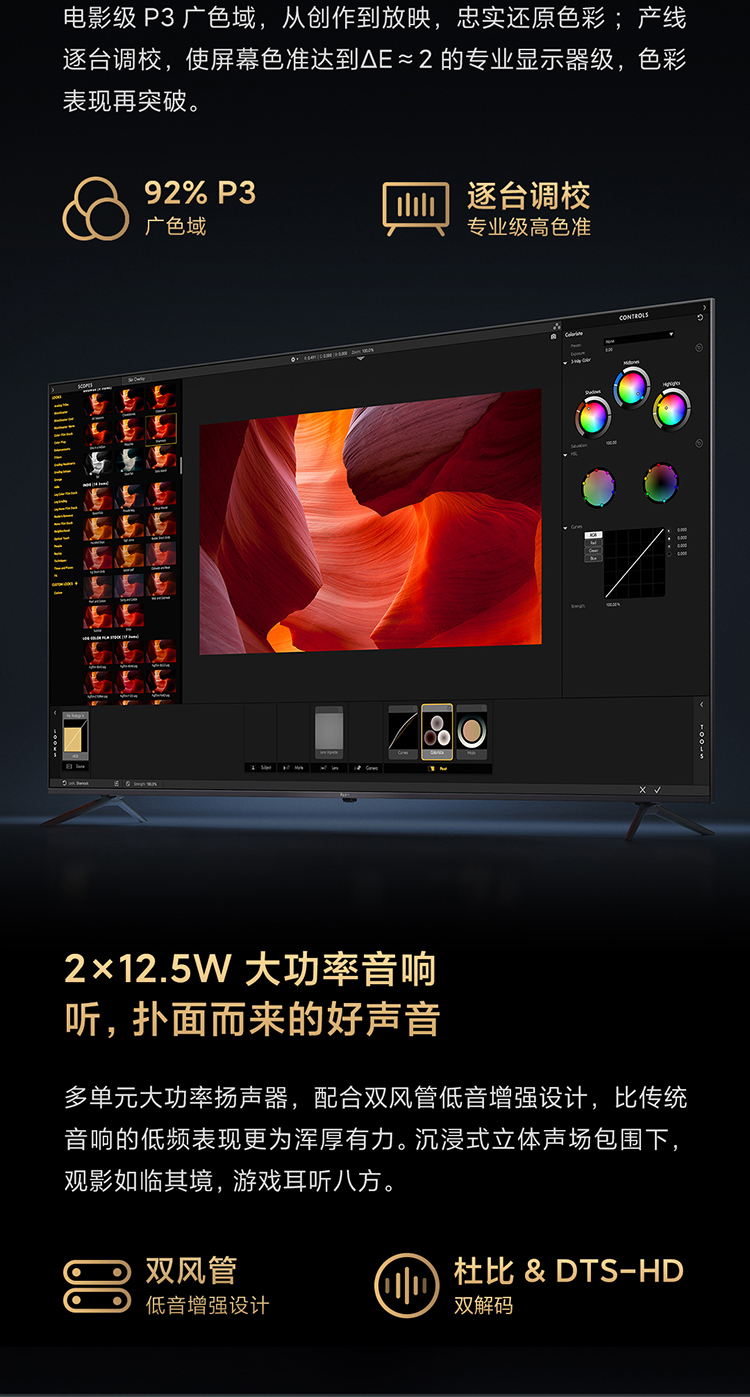 性价比屠夫redmi红米l86r6max4k液晶电视86英寸