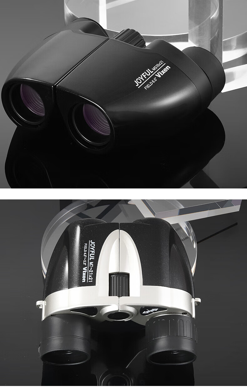 vixen 日本双筒便携式望远镜高倍高清演唱会观剧儿童男女孩观星 ms8