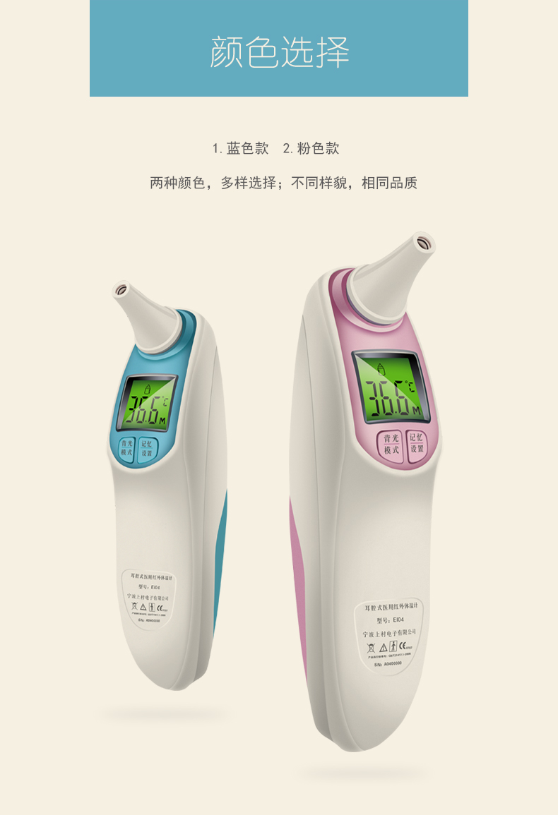 小米mi生态链同款岙筱宝宝精准耳温枪婴儿款医用专用耳枪温度测耳蜗