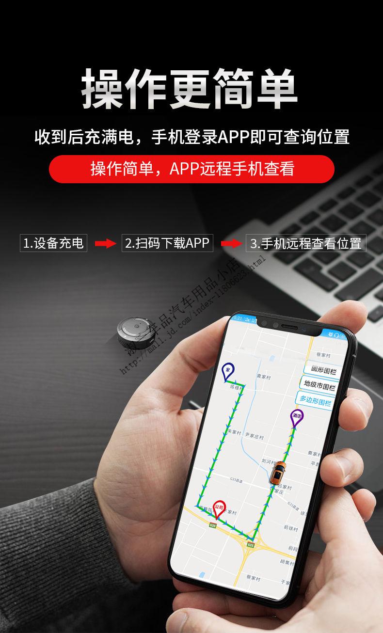 gps定位跟踪器微型手机远程汽车防盗车载追踪听音录音防丢小巧版手动