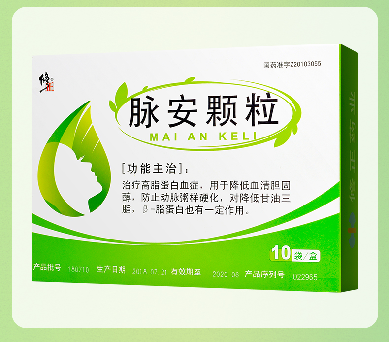 修正 脉安颗粒 20g*10袋 /盒dbh 1盒【图片 价格 品牌 报价】-京东