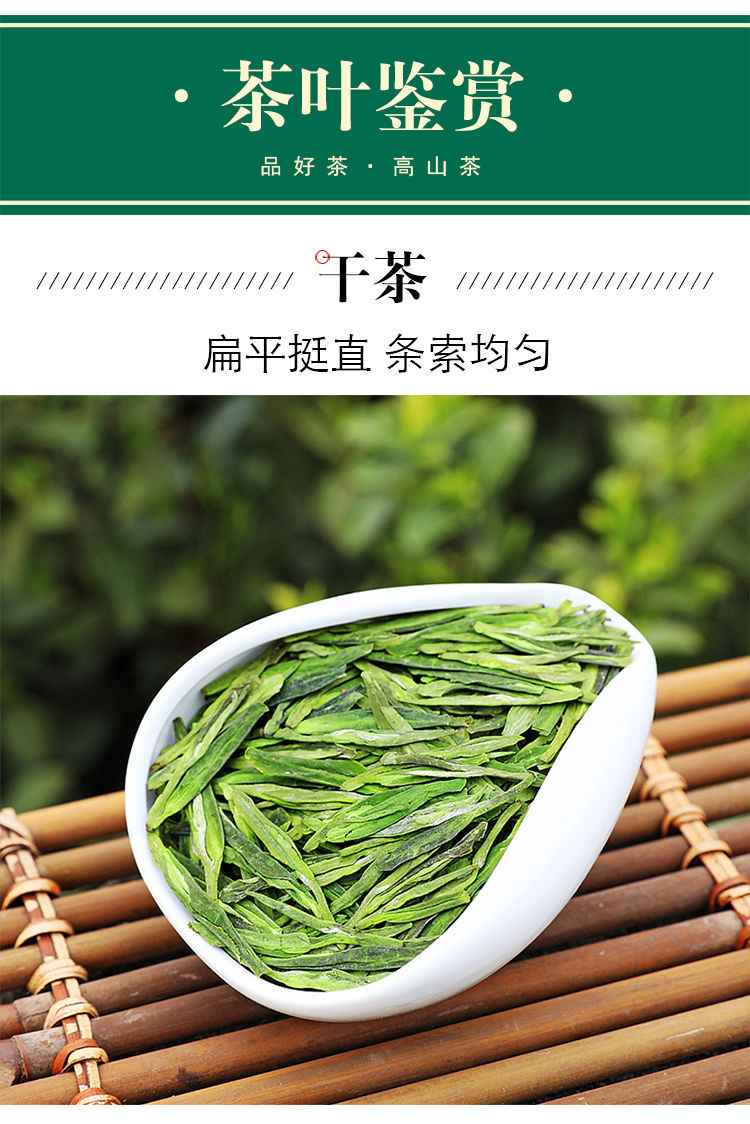 西湖小茶匠茶叶绿茶2020新茶批发浓香型礼盒装雨前嫩芽
