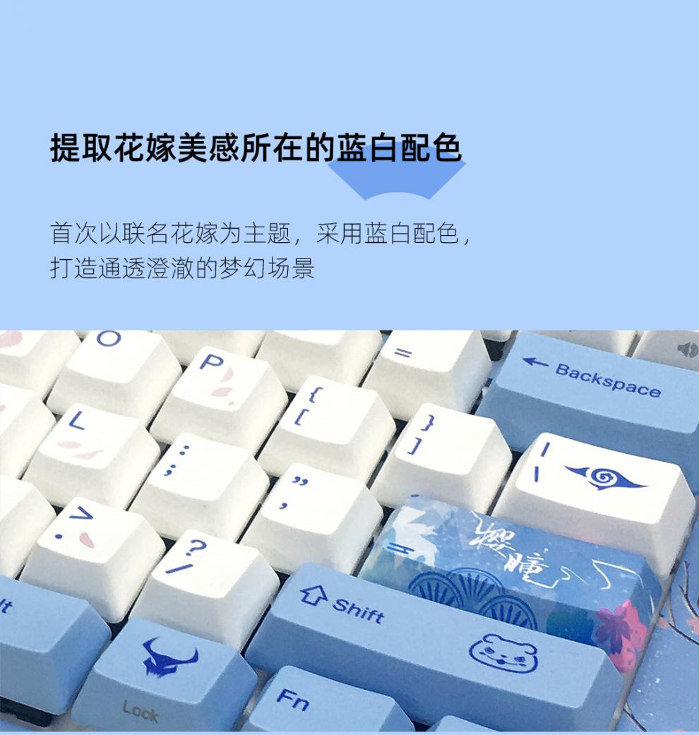 新升级阿米洛联名机械键盘阿米洛联名盈通va87樱瞳花嫁版cherry红轴