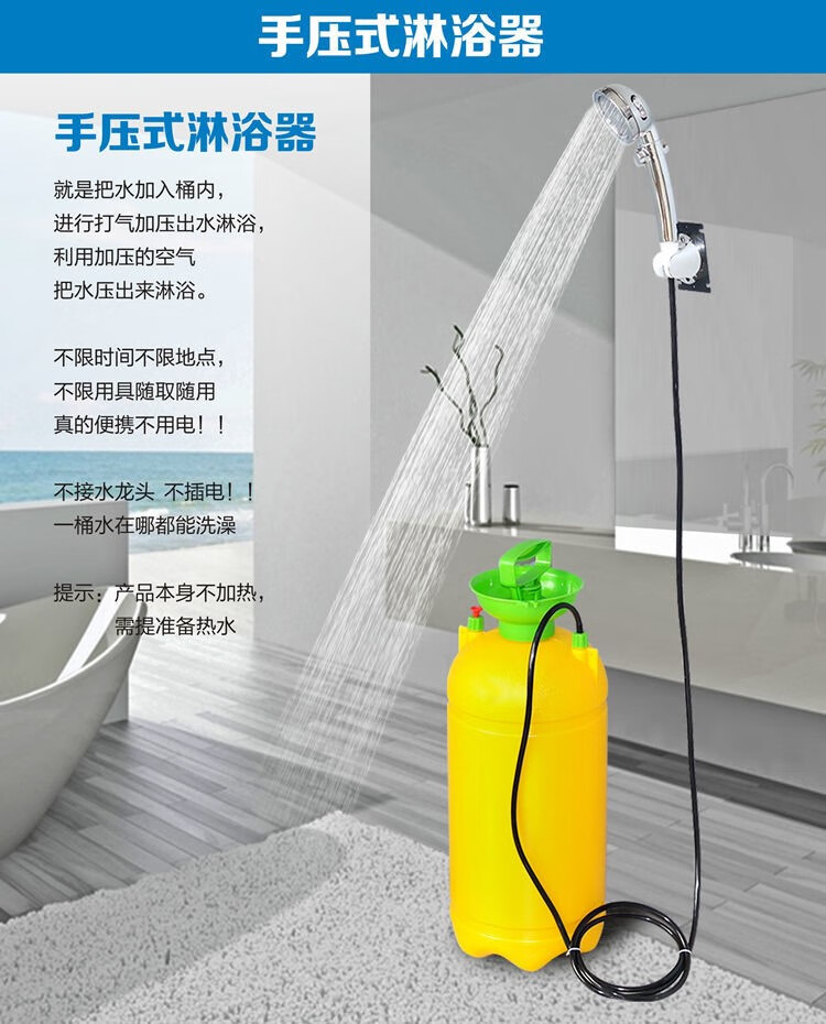 宿舍洗澡神器学生农村家用租房户外电动便携自吸式简易淋浴器花洒 插