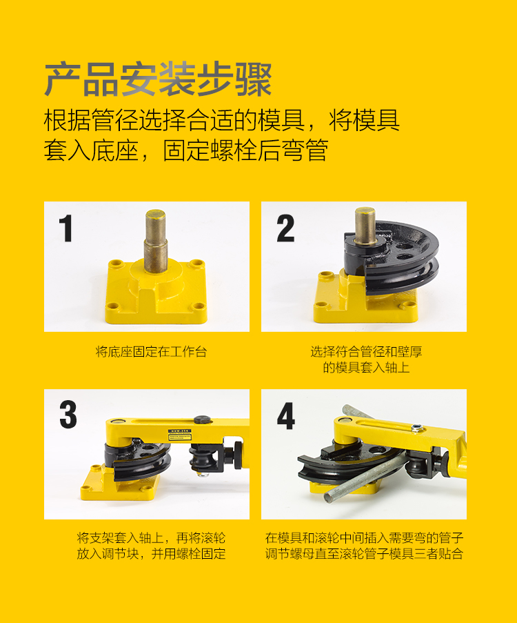 弯管器hhw25s弯管器手动弯管机折弯机弯管工具铁管铜管钢管弯曲u型hhw