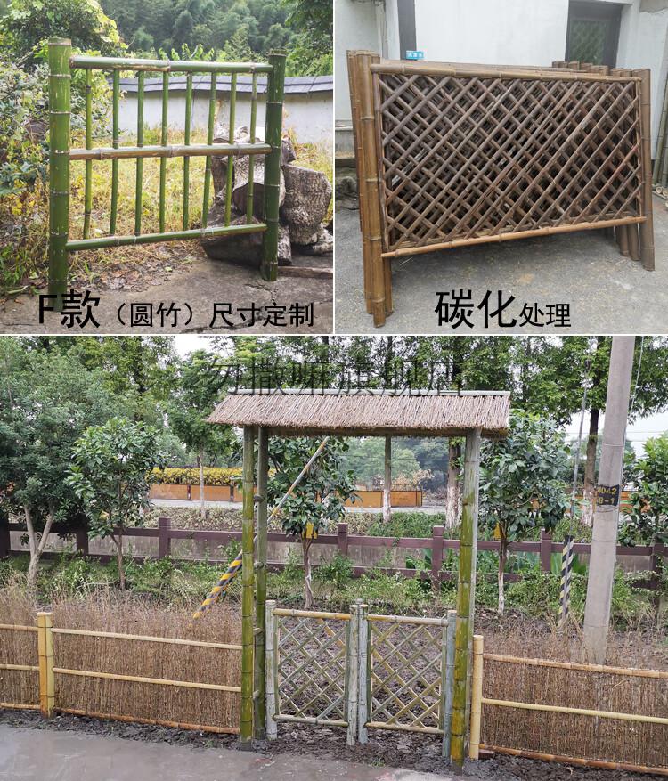 竹篱笆栅栏围栏户外竹子防腐护栏网格隔断门庭院装饰花园菜地围墙