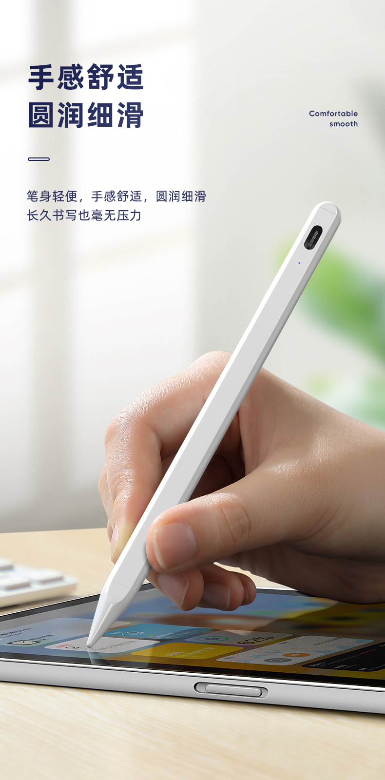 奢狼华为电容笔m6matepad11手写笔华为平板matepadpro104小米5proipad