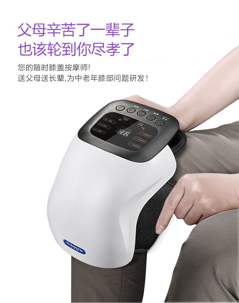 益兴霖电热护膝理疗关节仪艾灸热敷按摩保暖家用炎老寒腿积水女白色