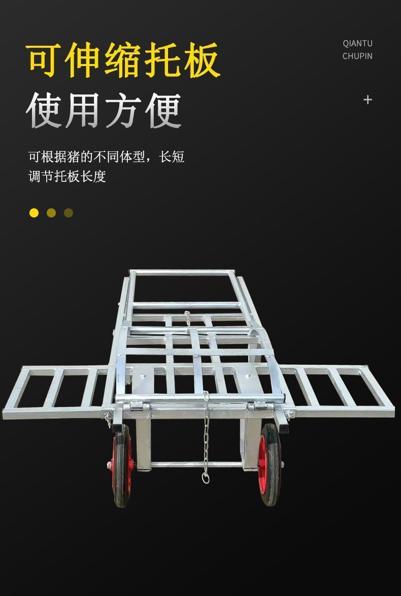 杀猪车移动式杀猪架子杀猪设备固定架方便工具大小猪的专用多功能