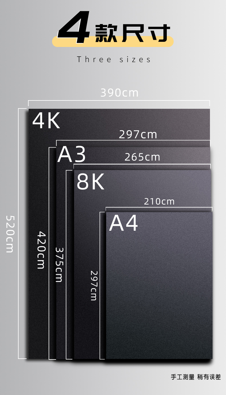 古鼎a4黑色硬卡纸黑卡纸8k加厚卡纸厚纸板4开黑色美术专用绘画卡纸