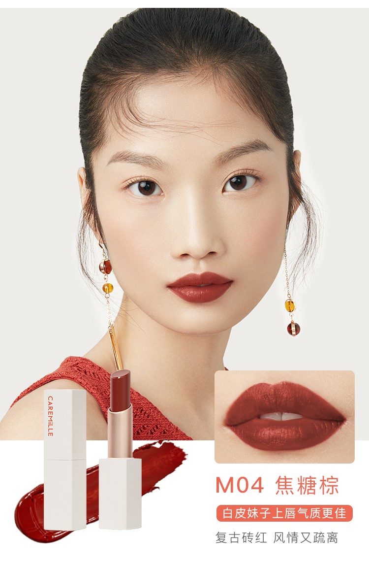 caremille珂曼奶油小方口红雾面滋润保湿持久丝缎唇膏 m02干玫瑰