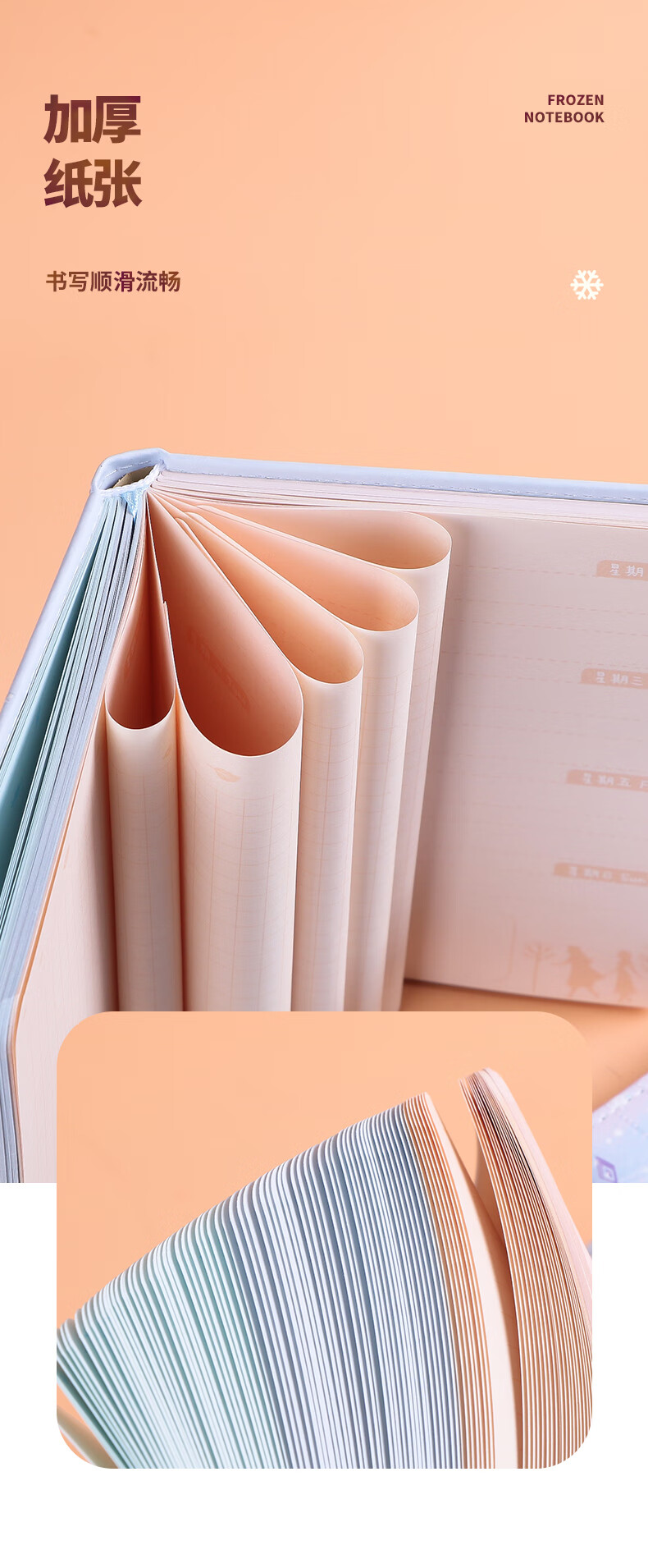 迪士尼公主笔记本创意迪士尼冰雪奇缘爱莎公主笔记本手帐本elsa手账本