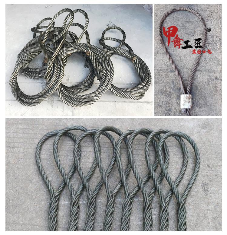 插编钢丝绳起重吊装双扣吊索具编头子起重工具钢丝绳14mm16mm18mm22
