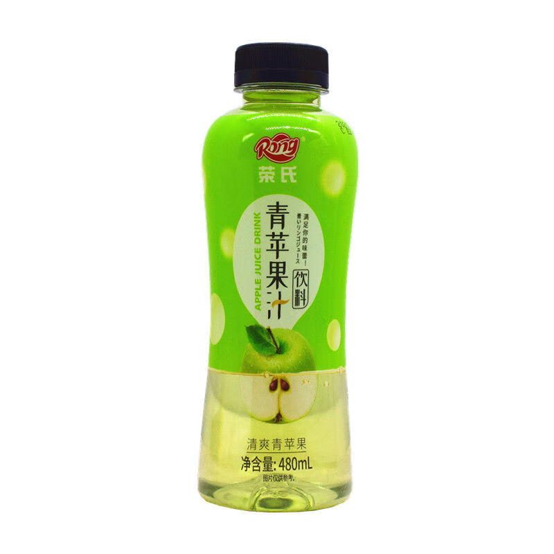 陕西特产 荣氏苹果汁 红苹果 青苹果汁瓶装 480ml*5瓶 怀旧果味饮品