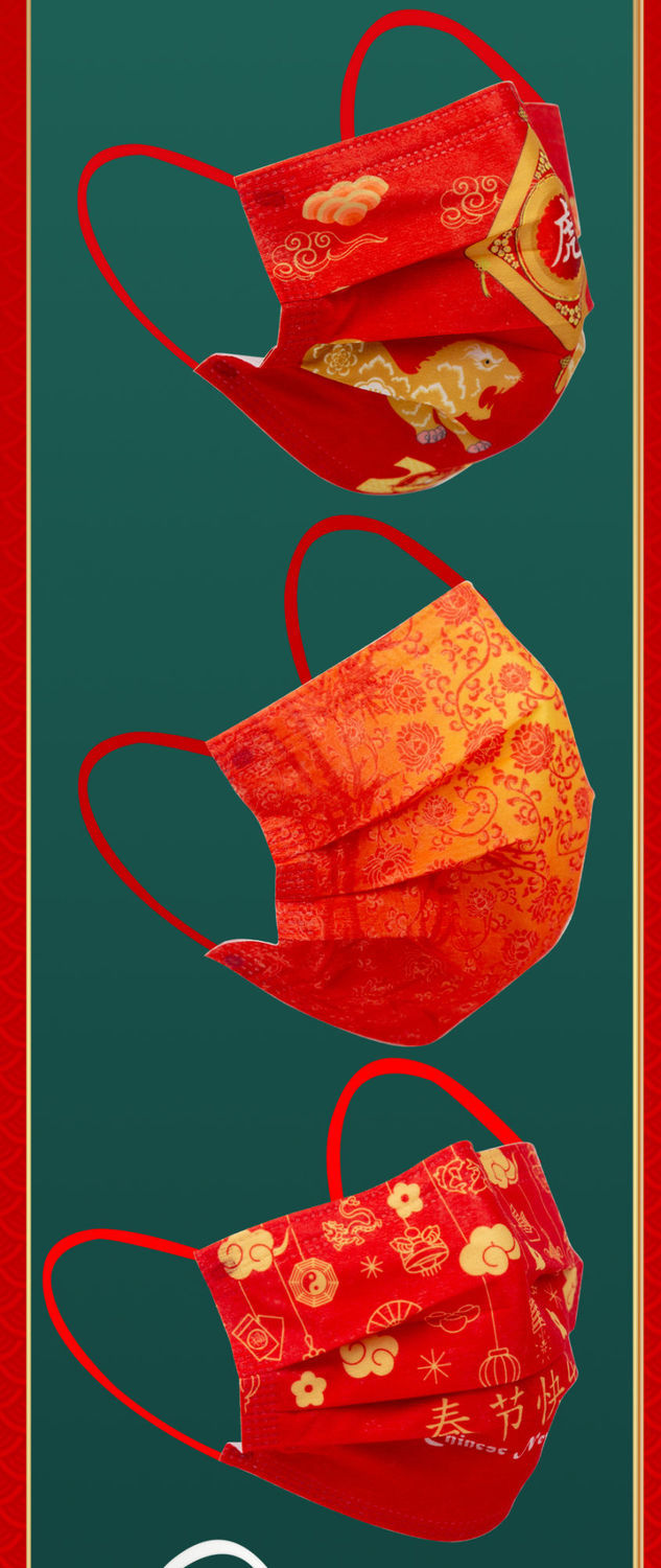 舒梵2022虎年春节口罩新年贺岁元旦卡通福字成人一次性三层防护中国红