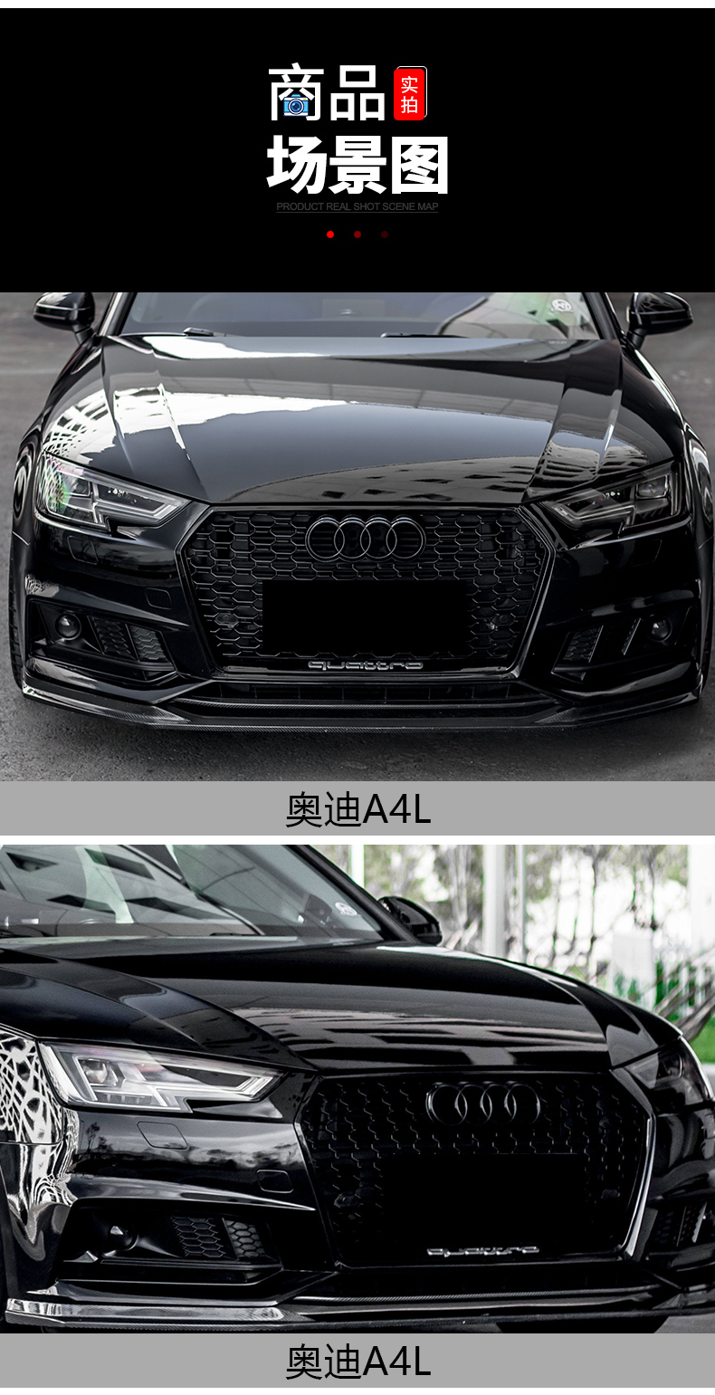 奥迪黑色车标改装a3a4la5a6la7q2q5lq3q7汽车四环中网尾标贴a3两厢亮