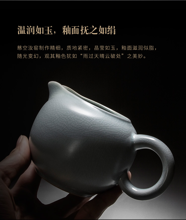 汝窑公道杯【图片 价格 品牌 报价】-京东