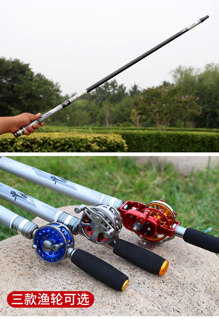 定位中通鱼竿轮一体定位中通竿内走线鱼竿手竿碳素19调长节钓鱼竿套装