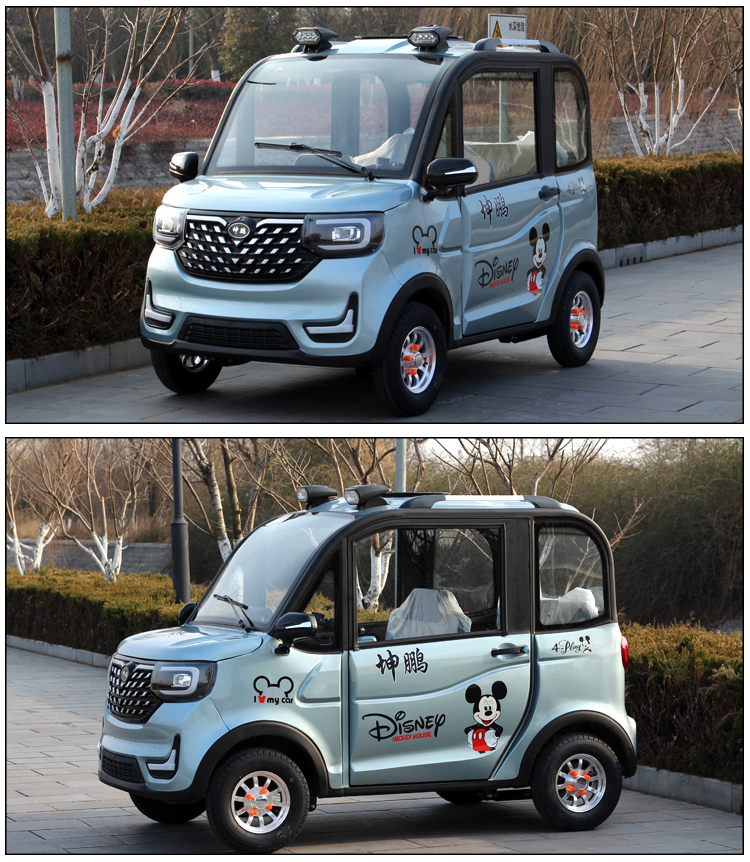 老年代步电动车四轮 手把式老头乐四轮电动汽车成人新能源女士家用