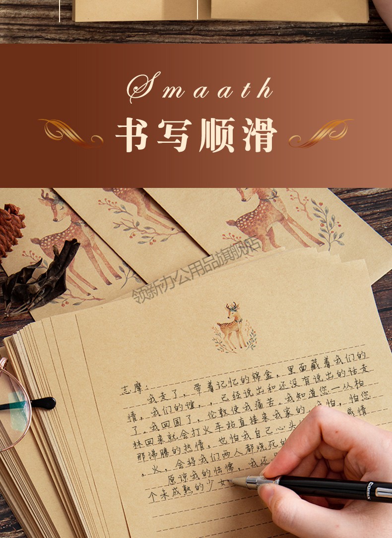 仓梵情书信纸信封套装简约日系ins少女可爱高级浪漫情侣写书复古欧式