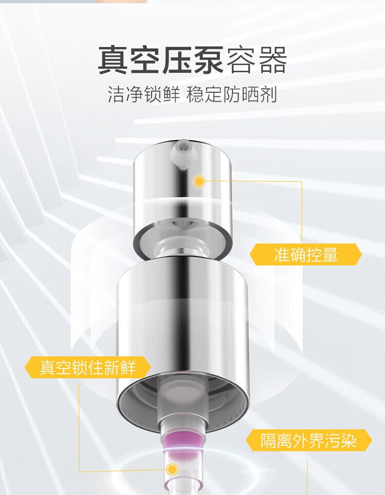 百雀羚（PECHOIN）防晒霜 光棱镜隔离防晒乳 防晒黑晒伤防水防汗轻薄清爽（体验装） 15ml SPF50+ PA+++