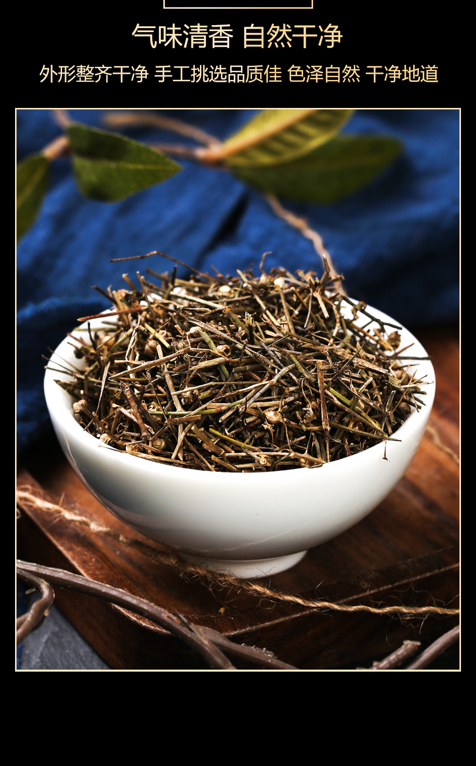 北京同仁堂百花蛇舌草中药材天然蛇舌草白花蛇舌草羊须草精选40g
