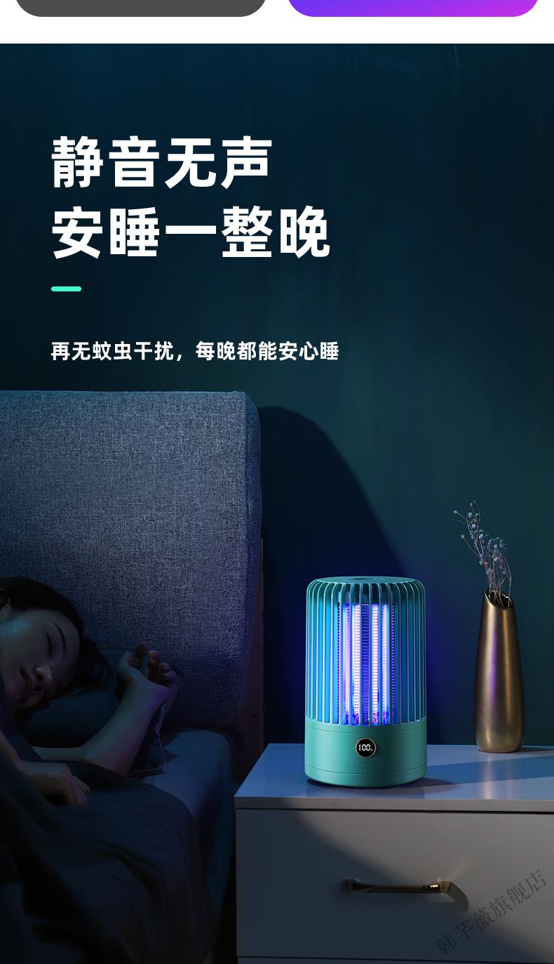 灭蚊灯家用灭蝇灯驱蚊子室内苍蝇捕捉神器餐厅饭店商铺用诱蚊虫灯插电