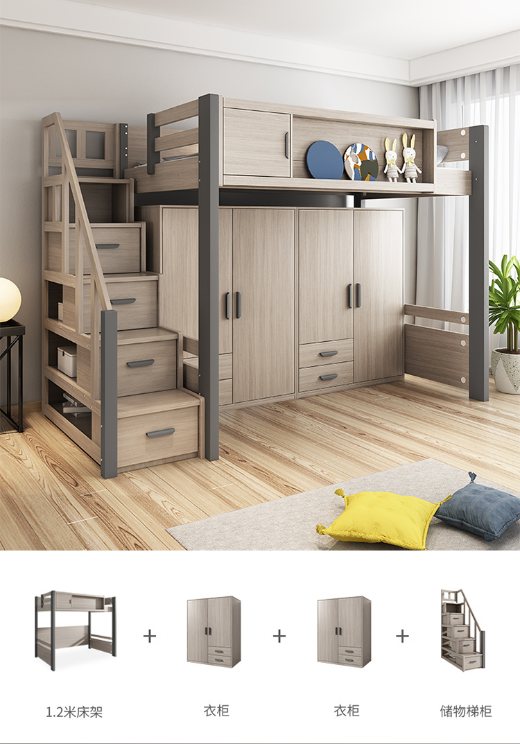 汇德能上床下桌双层床两层上下铺床多功能组合上床下桌小户型高低床带