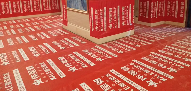 装修地面保护膜家装室内一次性pvc家用地砖瓷砖木地板防潮垫地膜95g