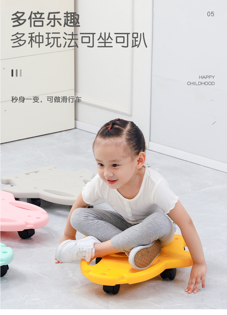 感统滑板滑板车感统训练器材家用儿童幼儿园前庭平衡板体能户外玩具