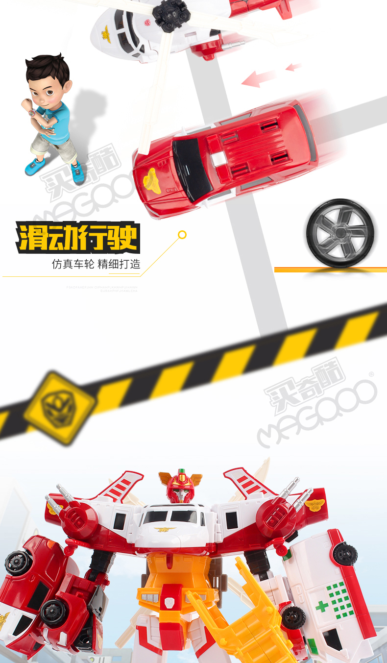救援宝贝第四季咖宝车神特警小队救援巨人重装合体玩具变形机器人卡宝