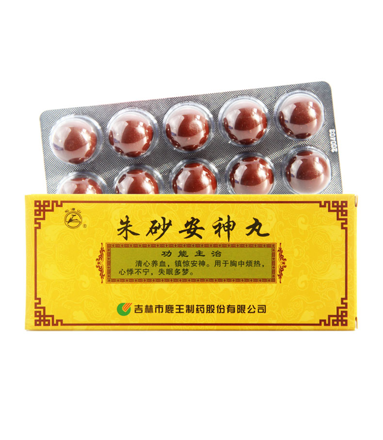 鹿王 龙潭山 朱砂安神丸 9g*10丸 清新养血 镇静安神 胸中烦热 心悸不