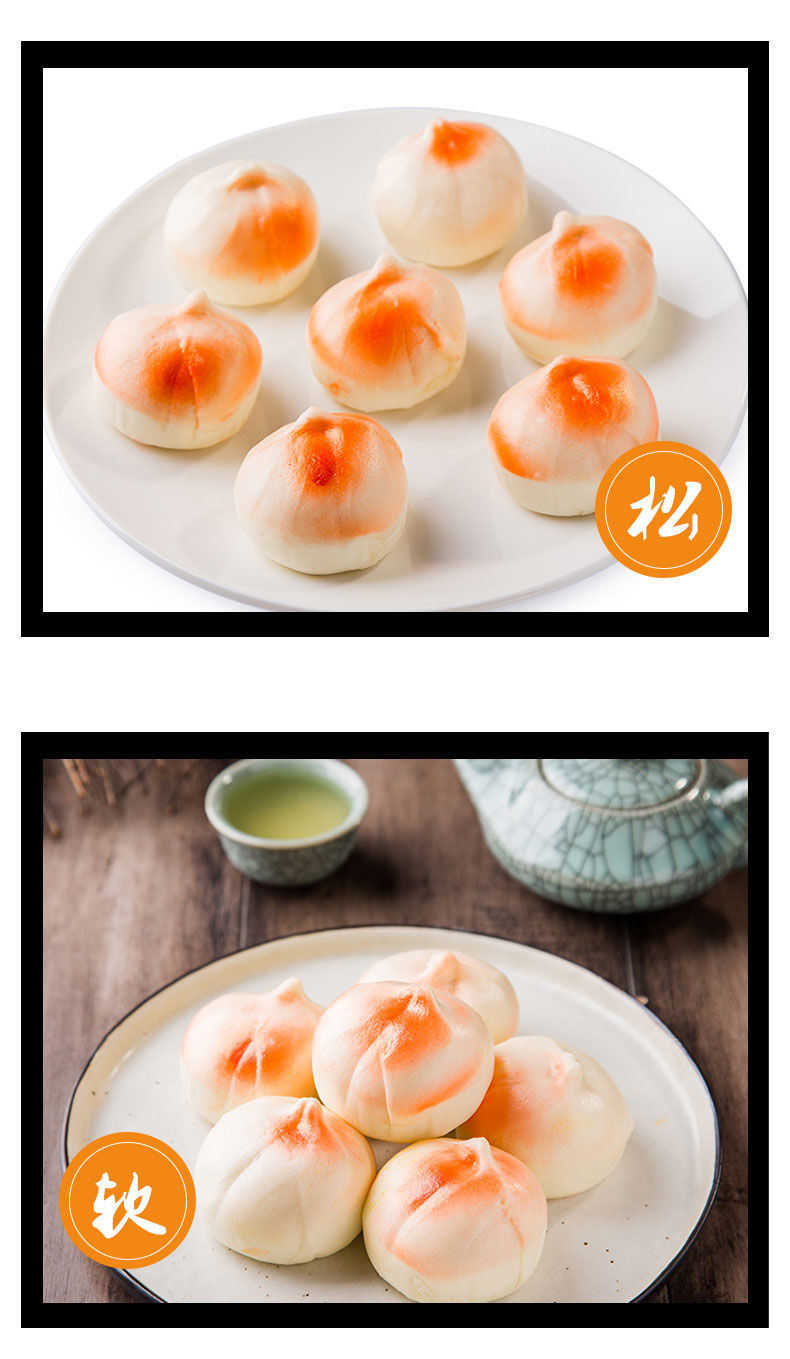 安井寿桃包点心生日寿宴寿包豆沙馅早餐早点速冻 安井寿桃包2包24个