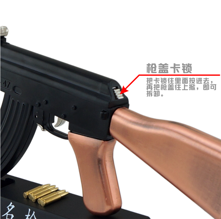 05升级全金属刺刀男孩礼物大号ak47突击军事模型摆件可拆卸拼装不可