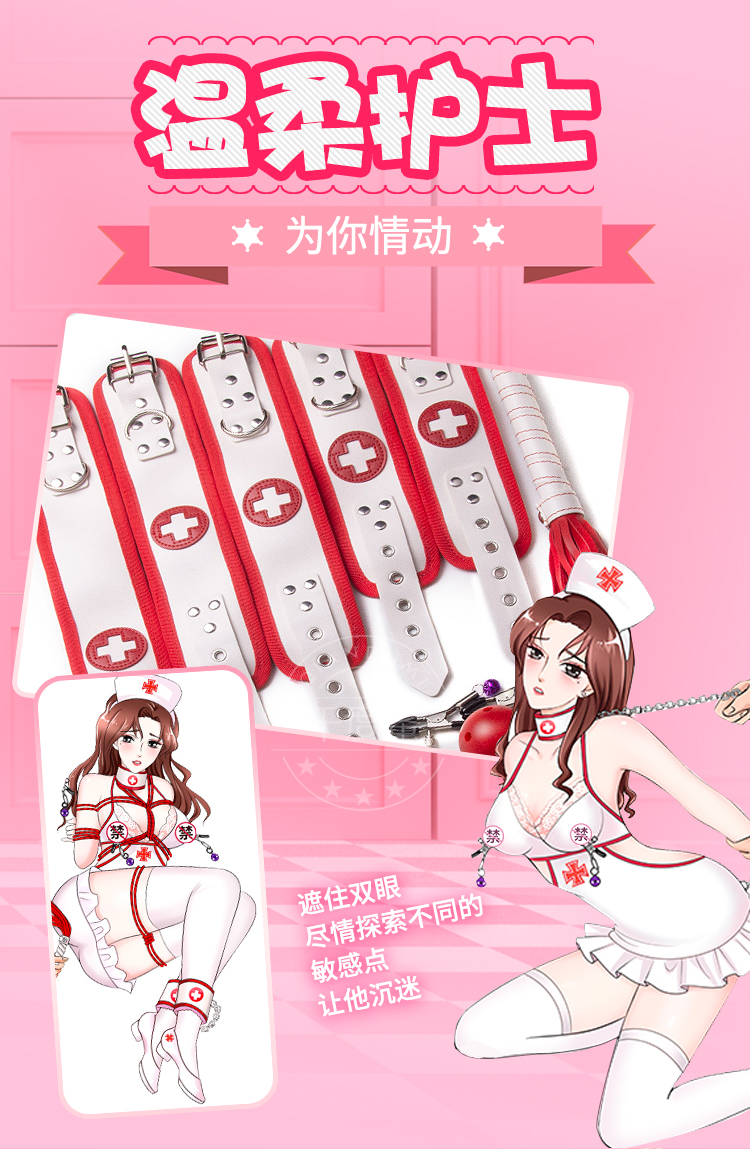 千度蜜sm女用夫妻另类性玩具捆绑皮鞭手铐乳夹口球调教道具套装女用