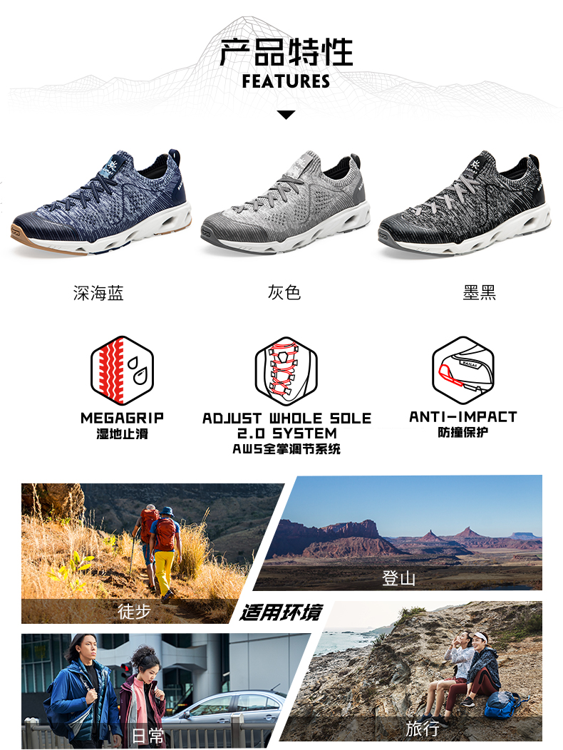 凯乐石溯溪鞋_KAILAS 凯乐石 Vibram 女款中性款溯溪鞋 KS720499